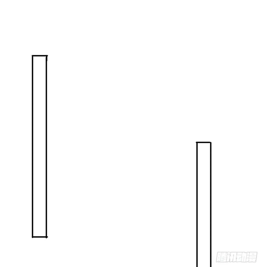 迎娶你 第3页