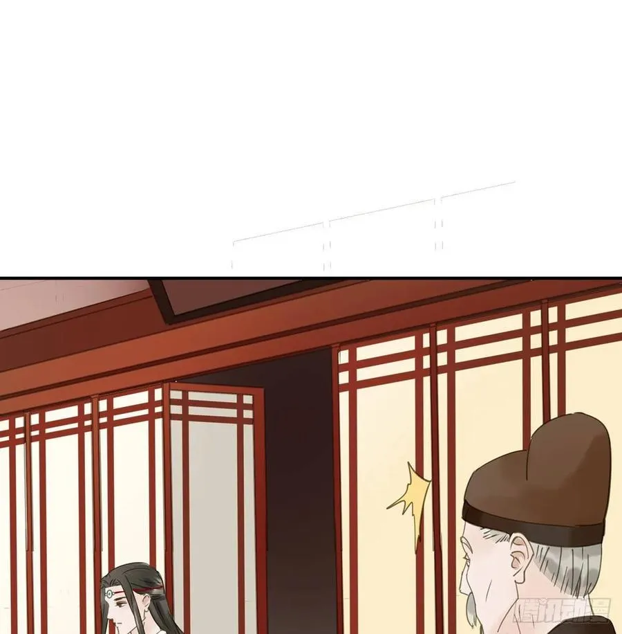 迎娶你 第11页