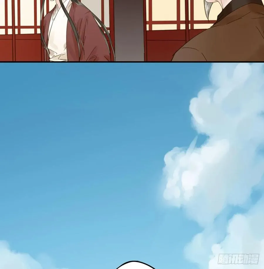 迎娶你 第12页