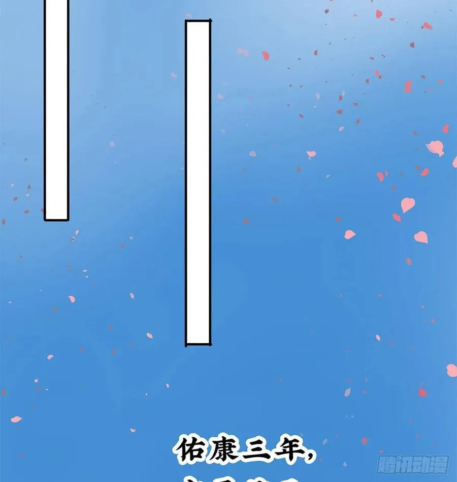 迎娶你 第26页