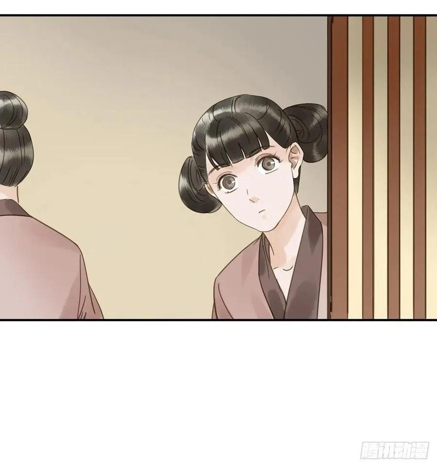 送入洞房 第8页