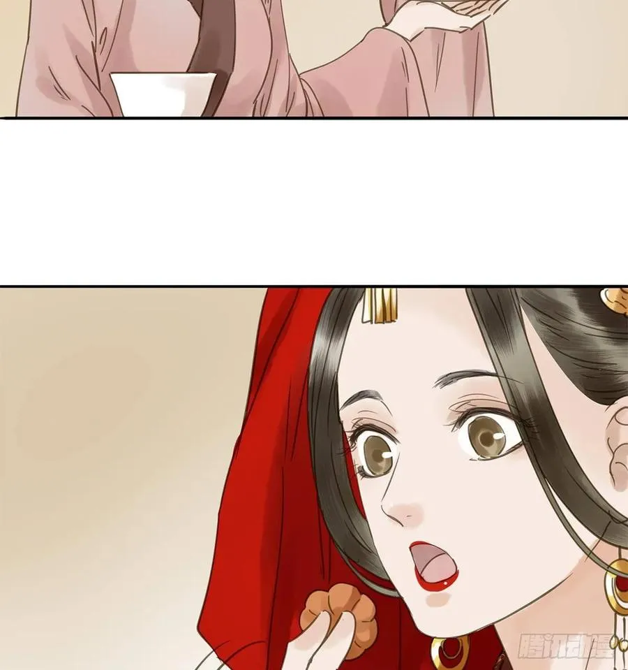 送入洞房 第10页