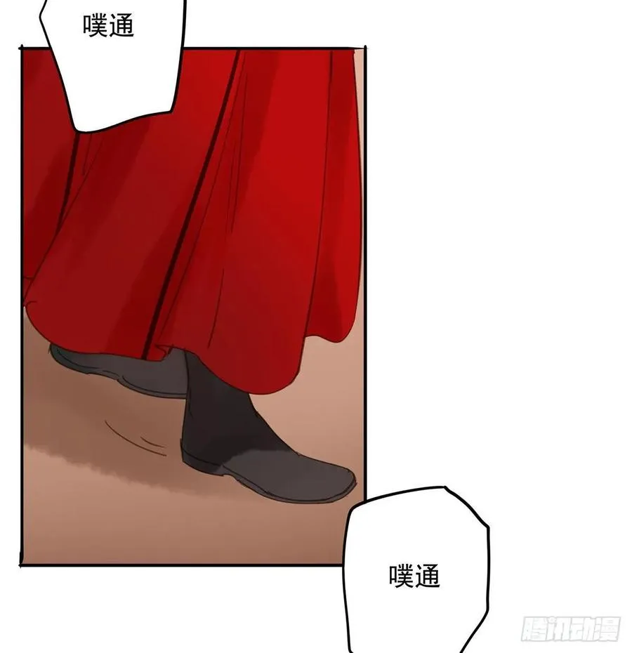 送入洞房 第24页