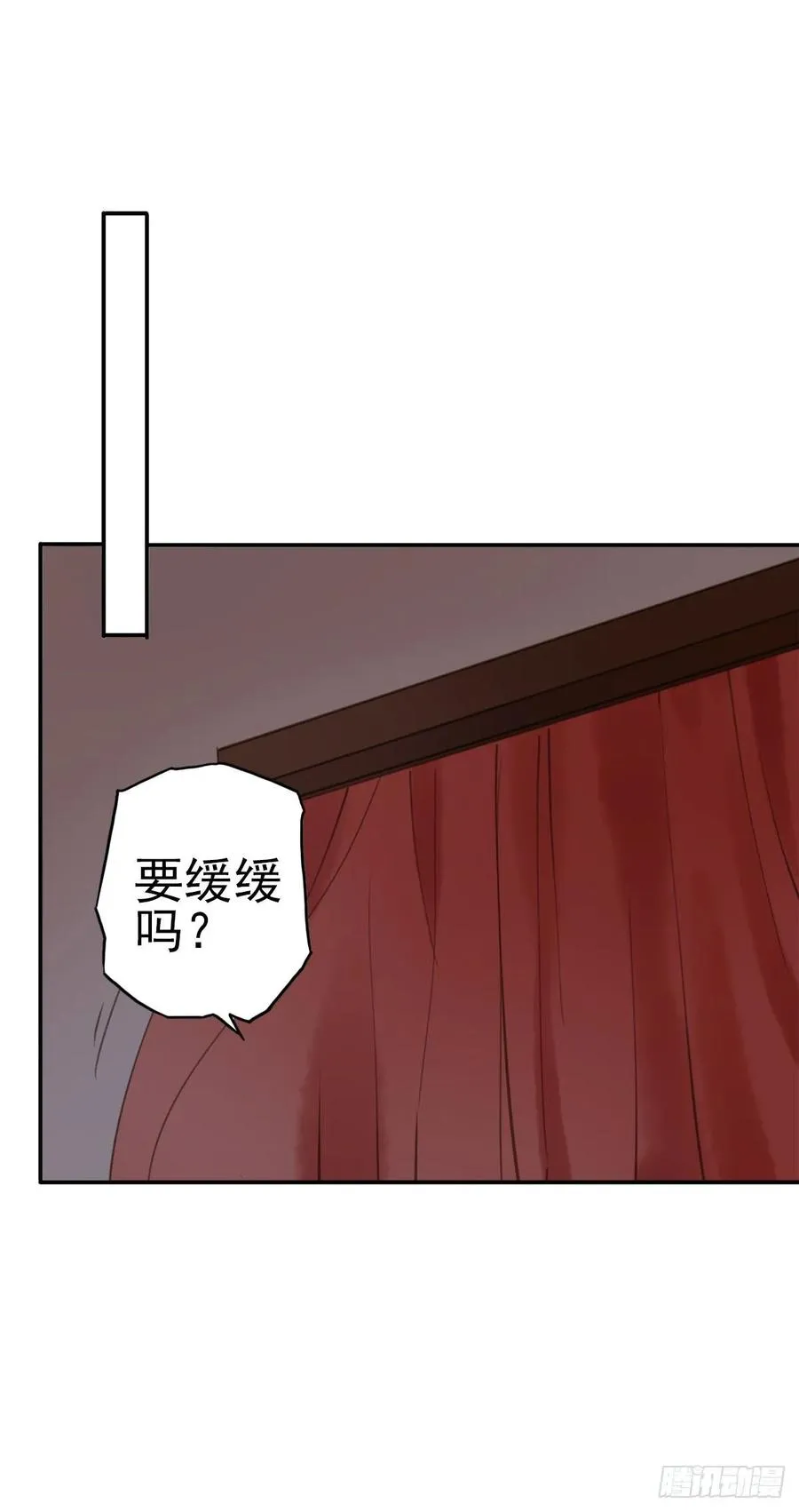 被翻红浪 第3页