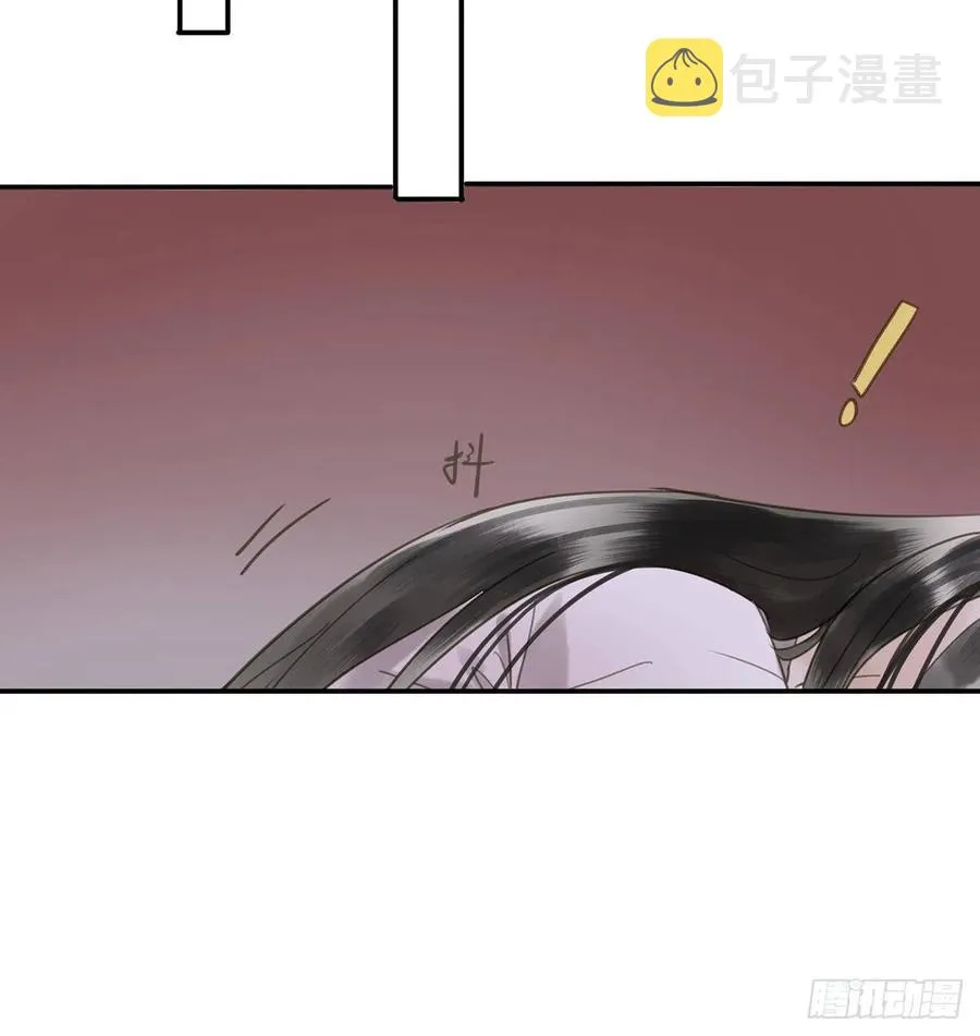 被翻红浪 第11页