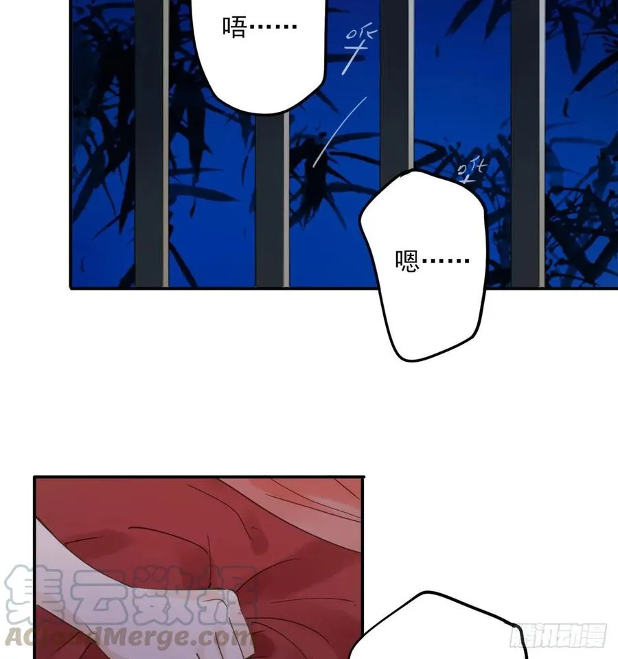 被翻红浪 第33页