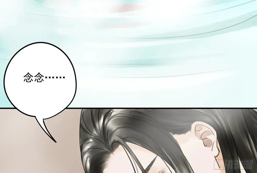 戏水 第19页