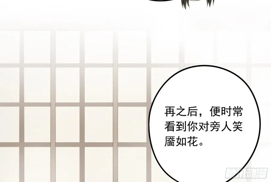 戏水 第28页