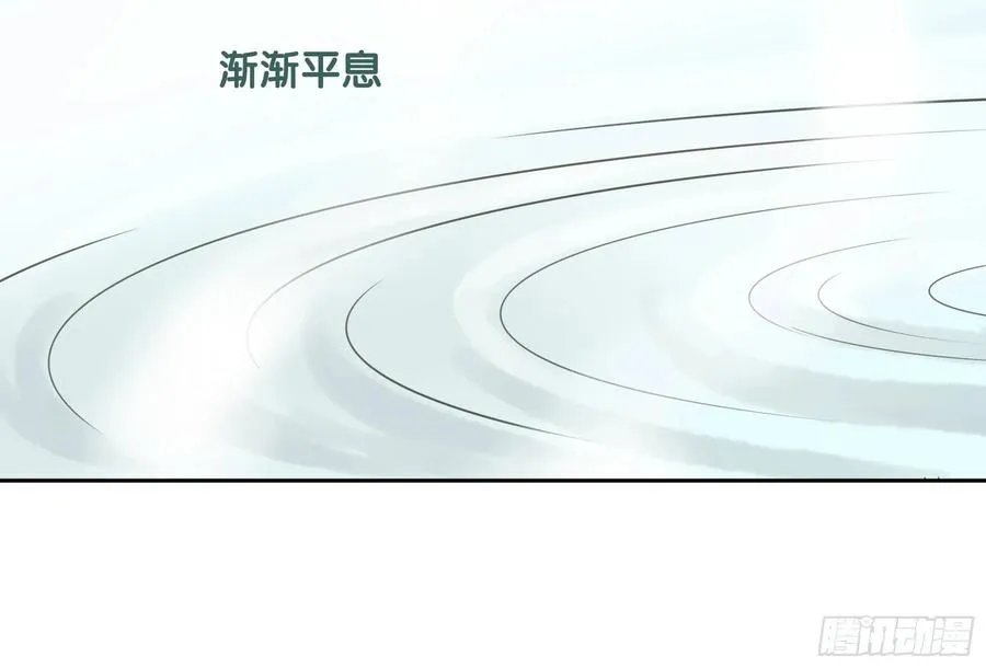 戏水 第55页