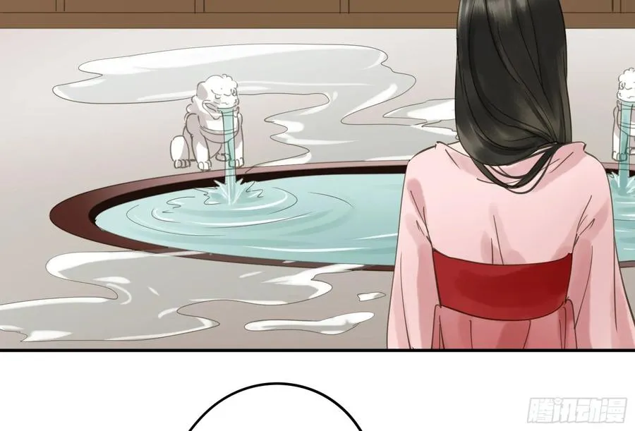 戏水 第58页