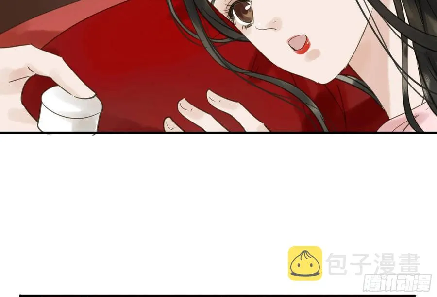 戏水 第68页