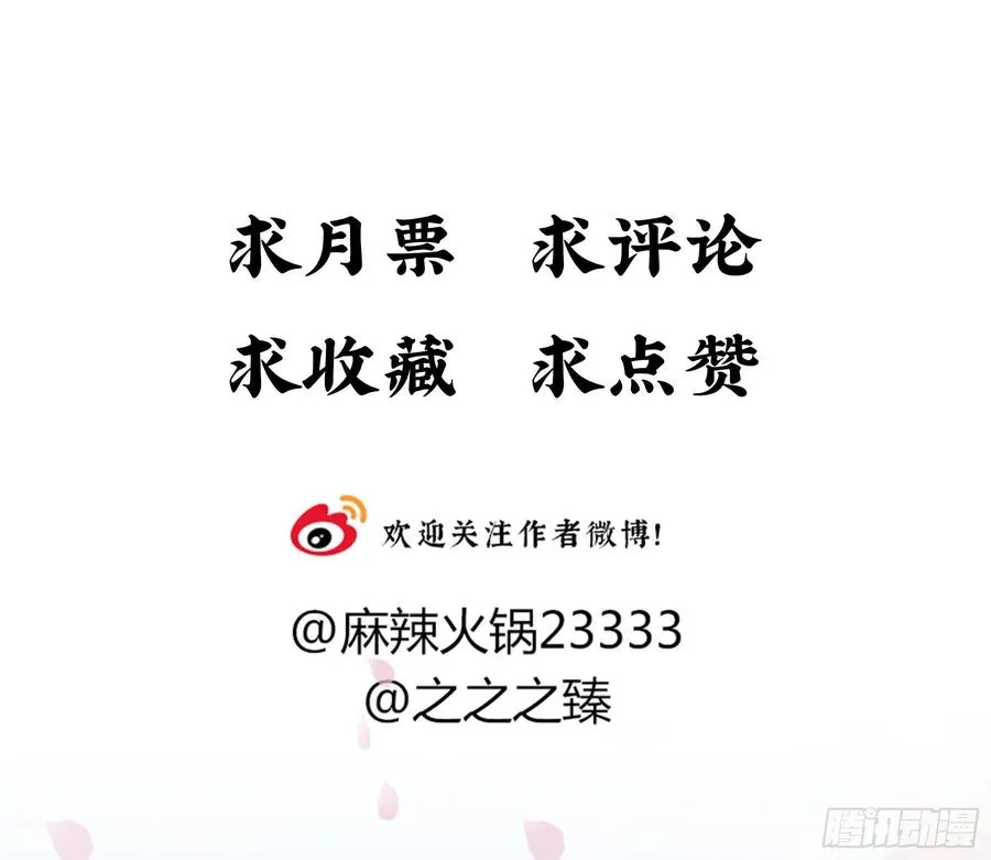 戏水 第77页