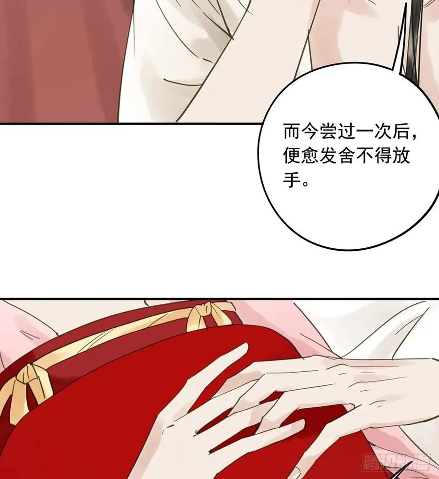 转变 第6页