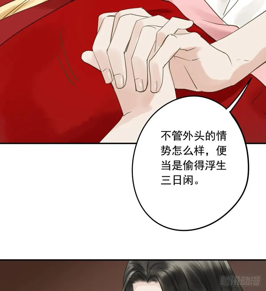 转变 第8页