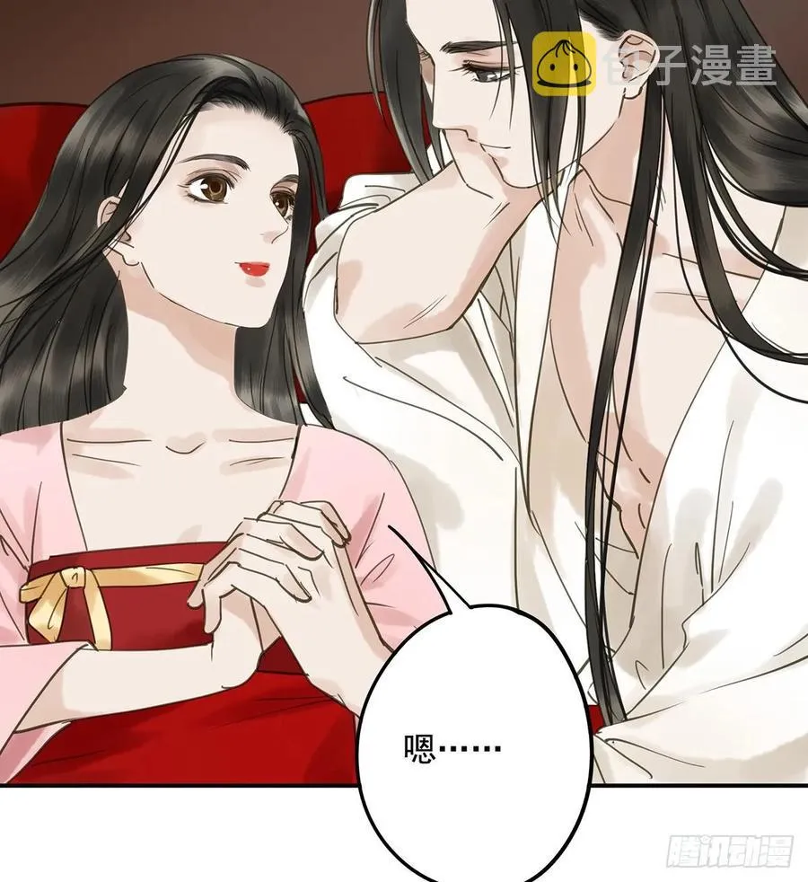 转变 第9页