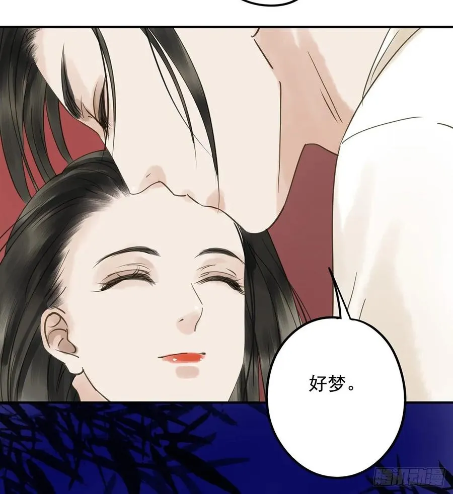 转变 第10页