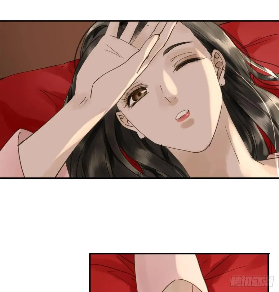 转变 第13页