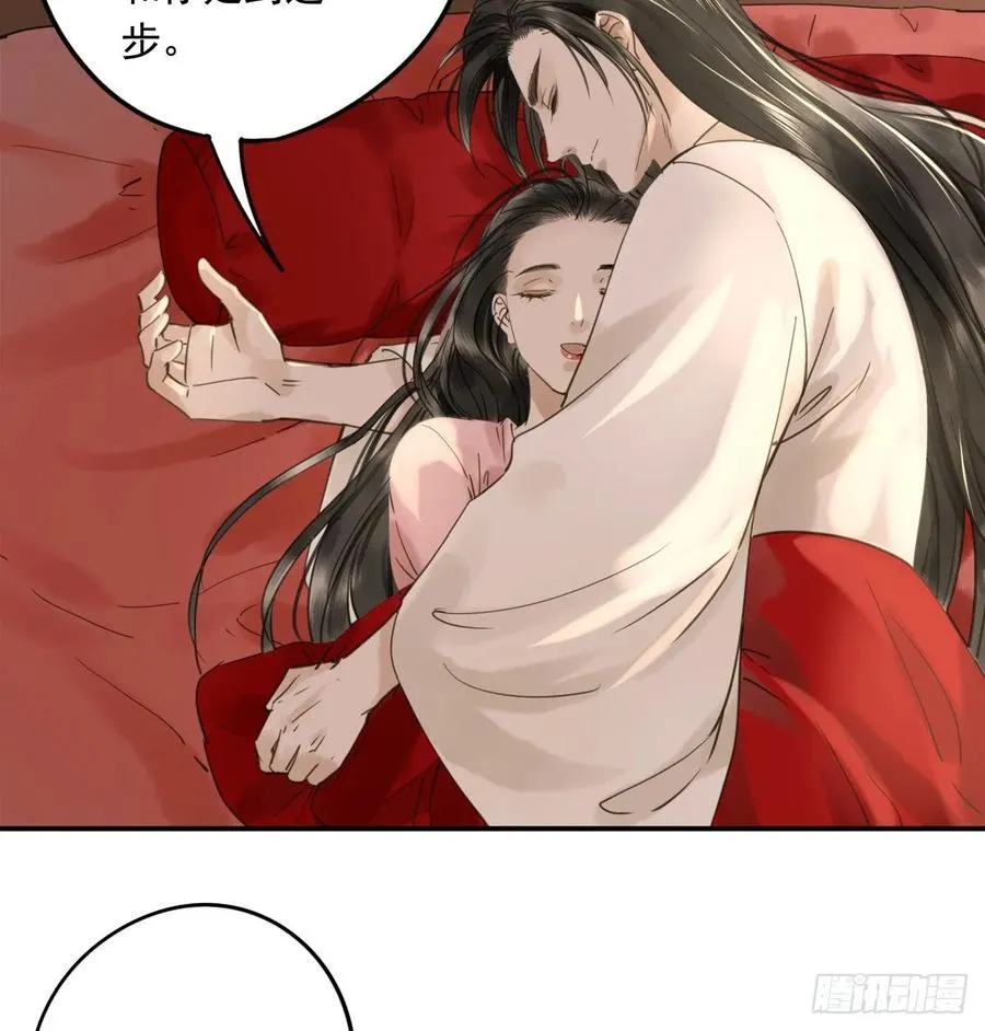 转变 第16页
