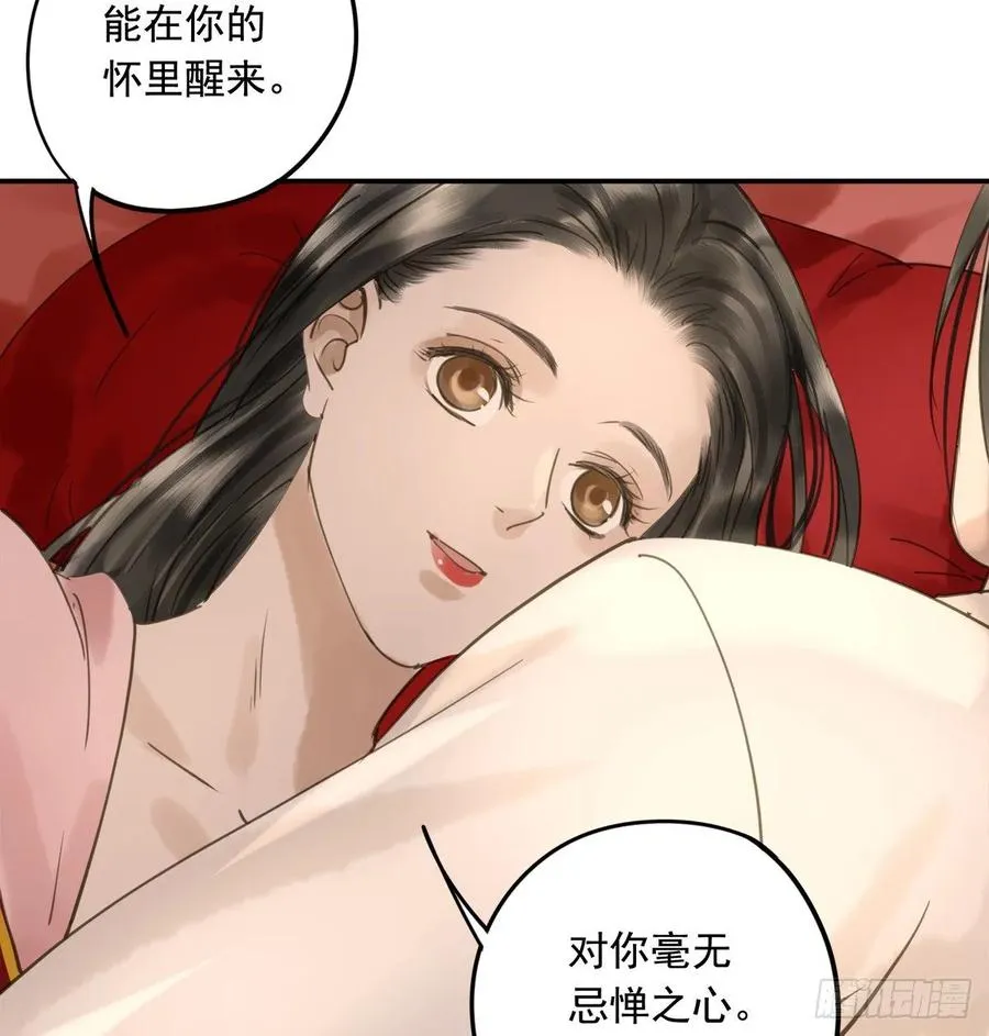 转变 第17页