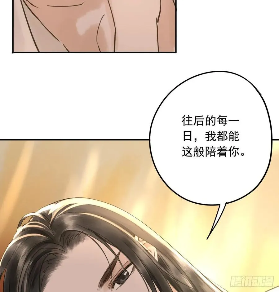 转变 第19页