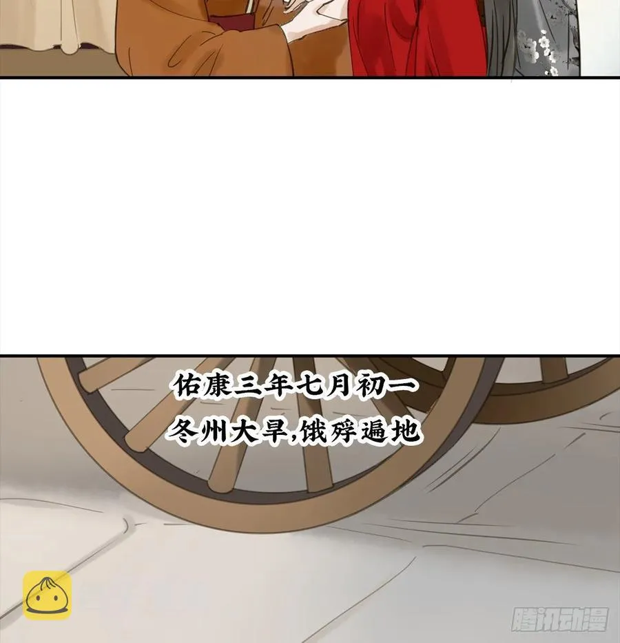 转变 第36页