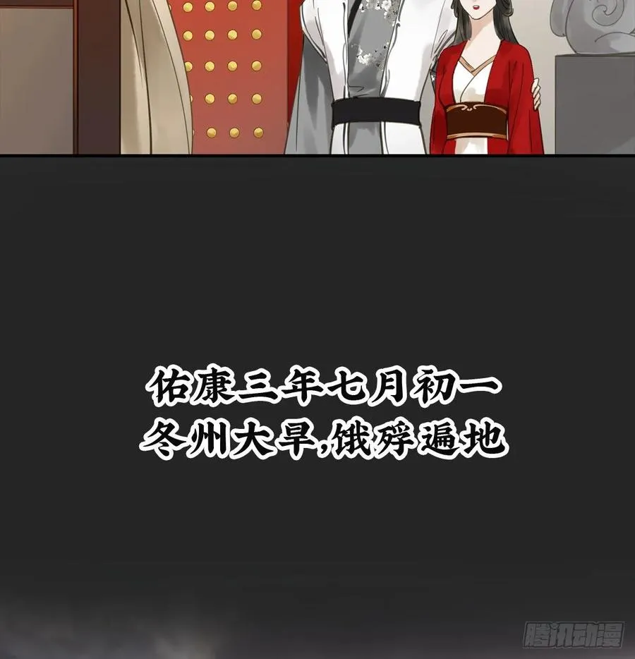 转变 第38页