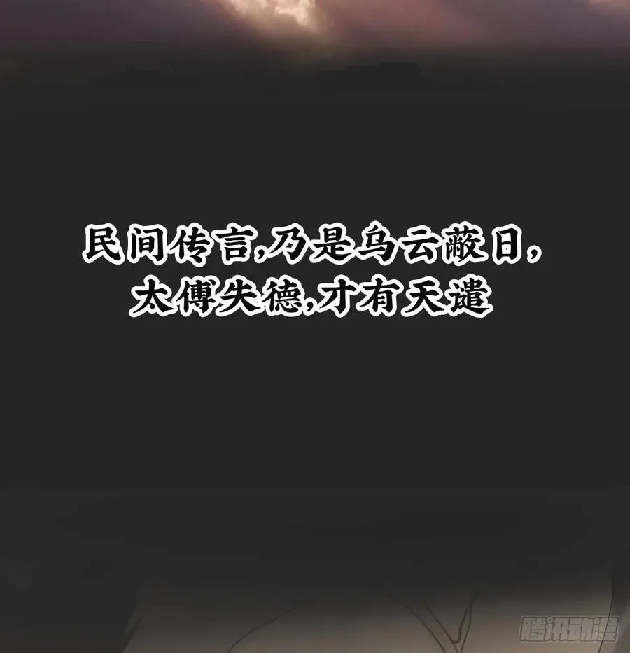 转变 第40页