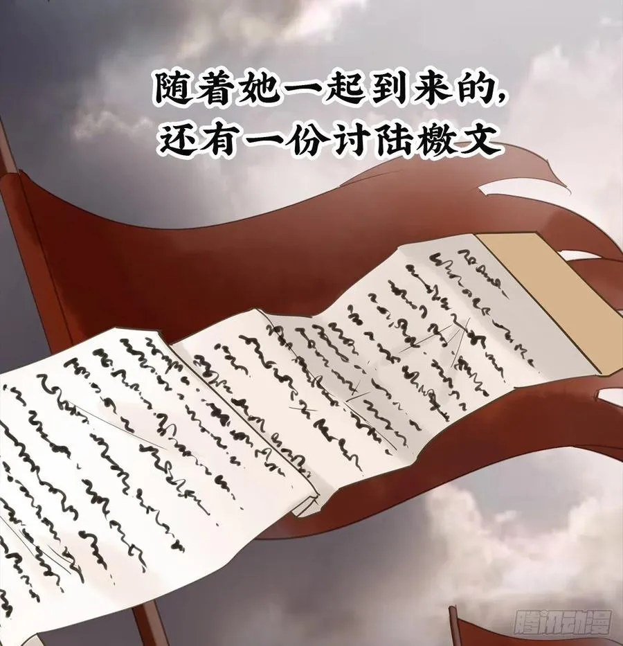 转变 第44页