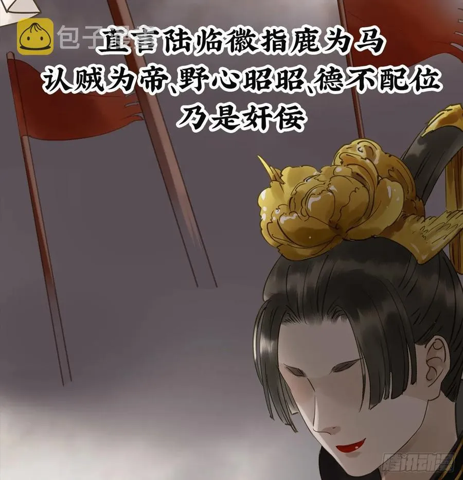 转变 第45页