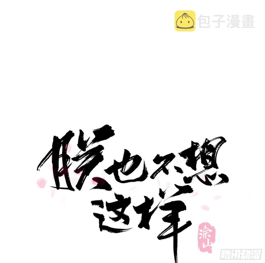 动乱 第1页