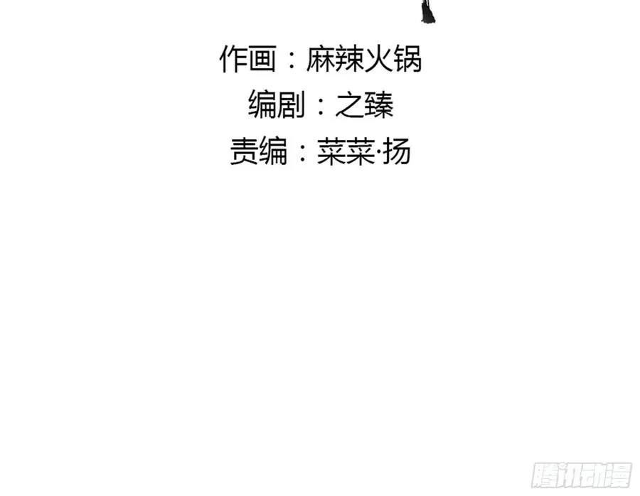 动乱 第2页
