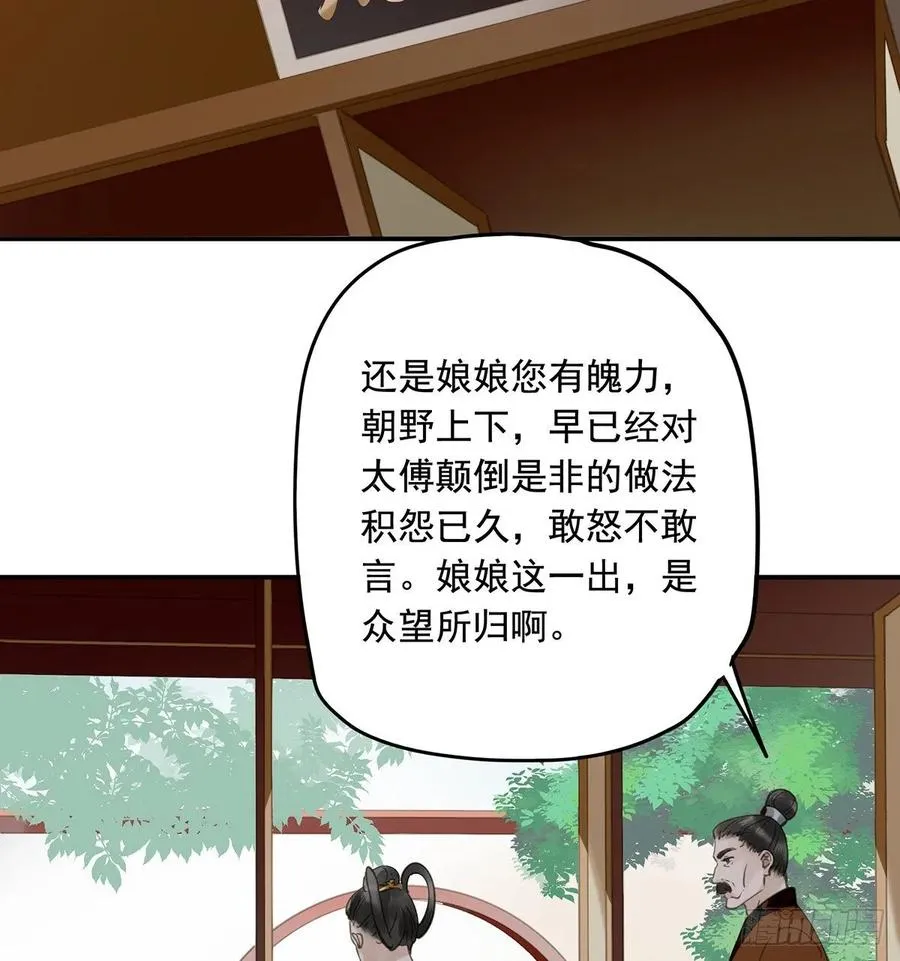动乱 第4页