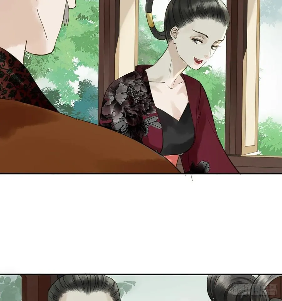 动乱 第7页