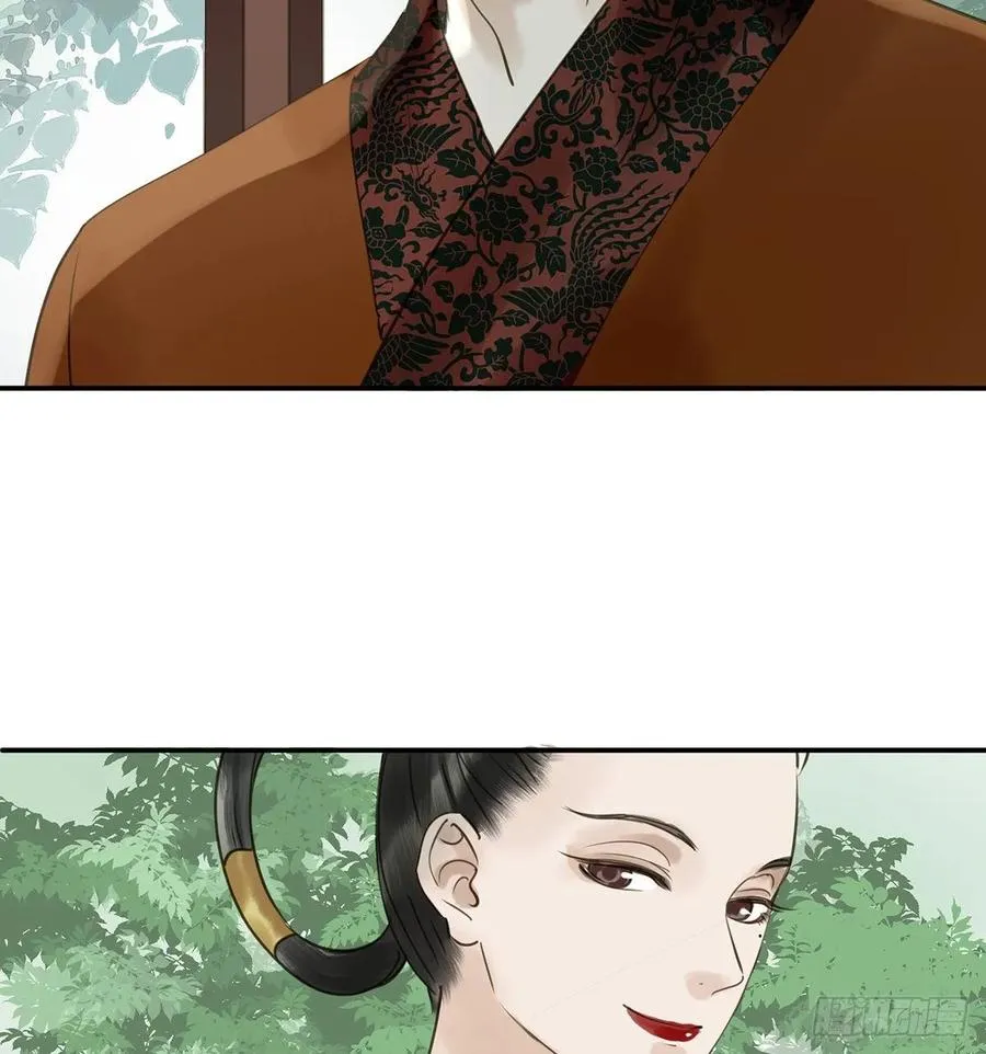 动乱 第13页
