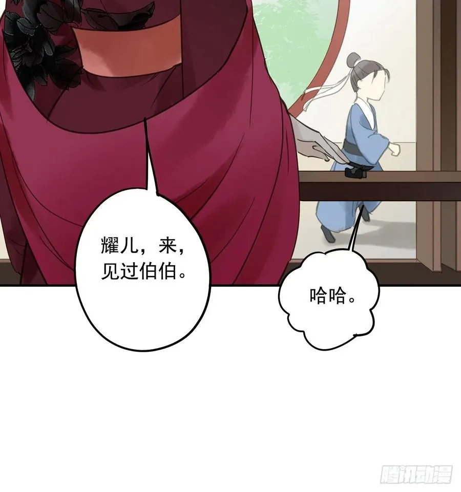 动乱 第15页