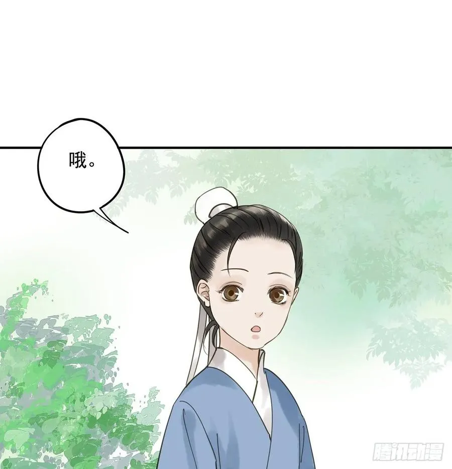 动乱 第17页