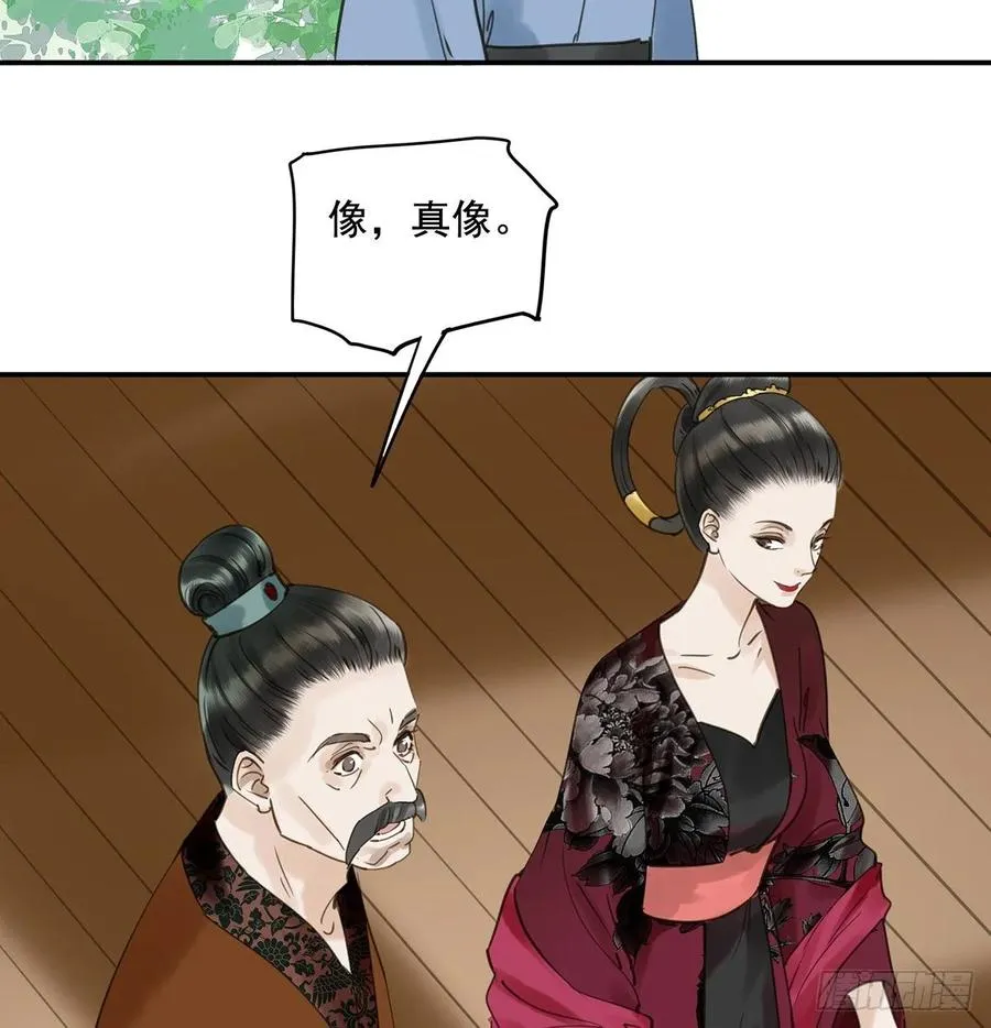 动乱 第18页