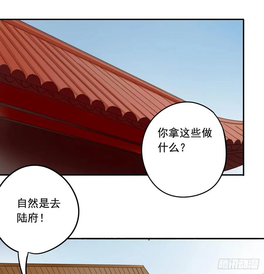 动乱 第26页
