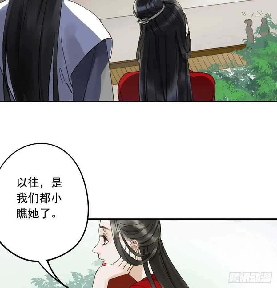 动乱 第30页