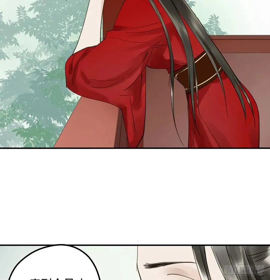 动乱 第31页