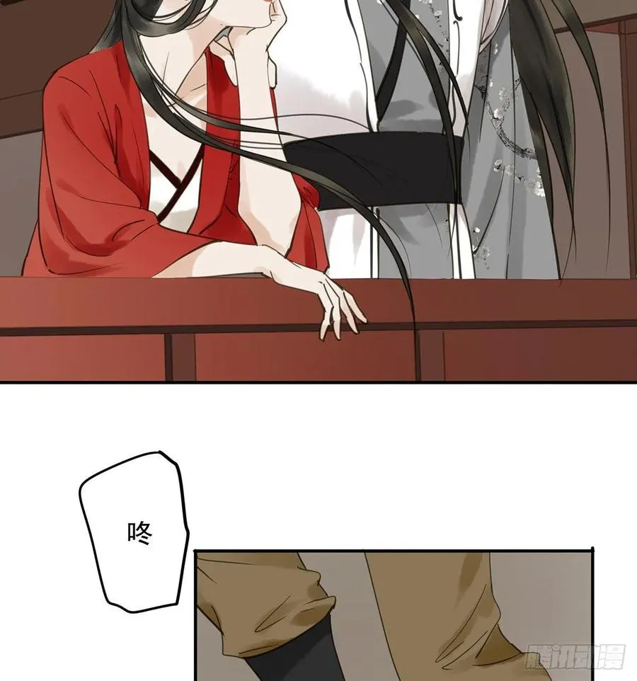 动乱 第36页