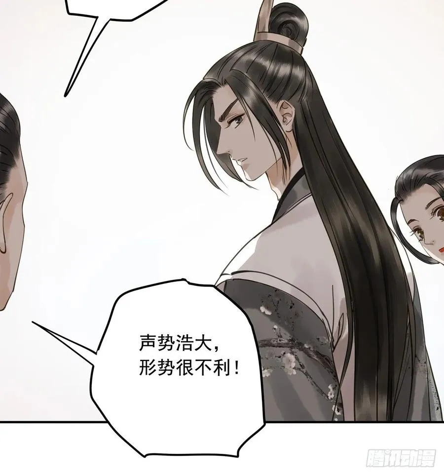 动乱 第39页