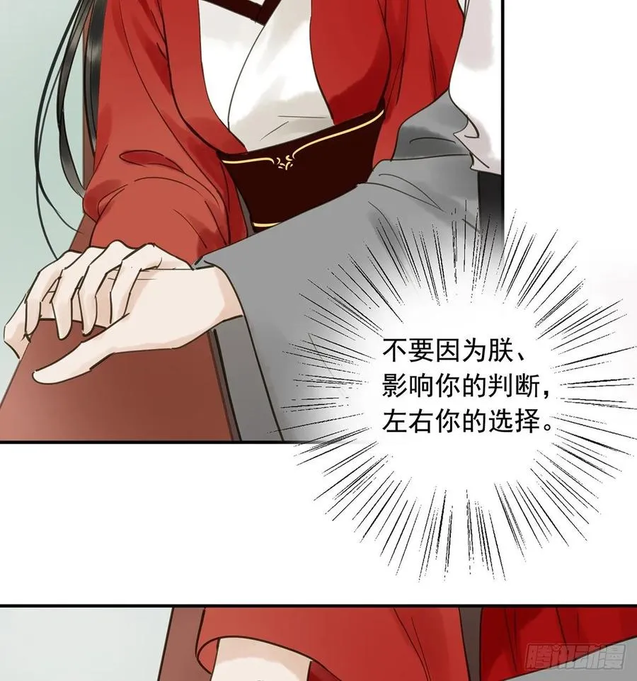 动乱 第42页