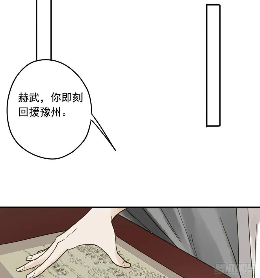 动乱 第45页