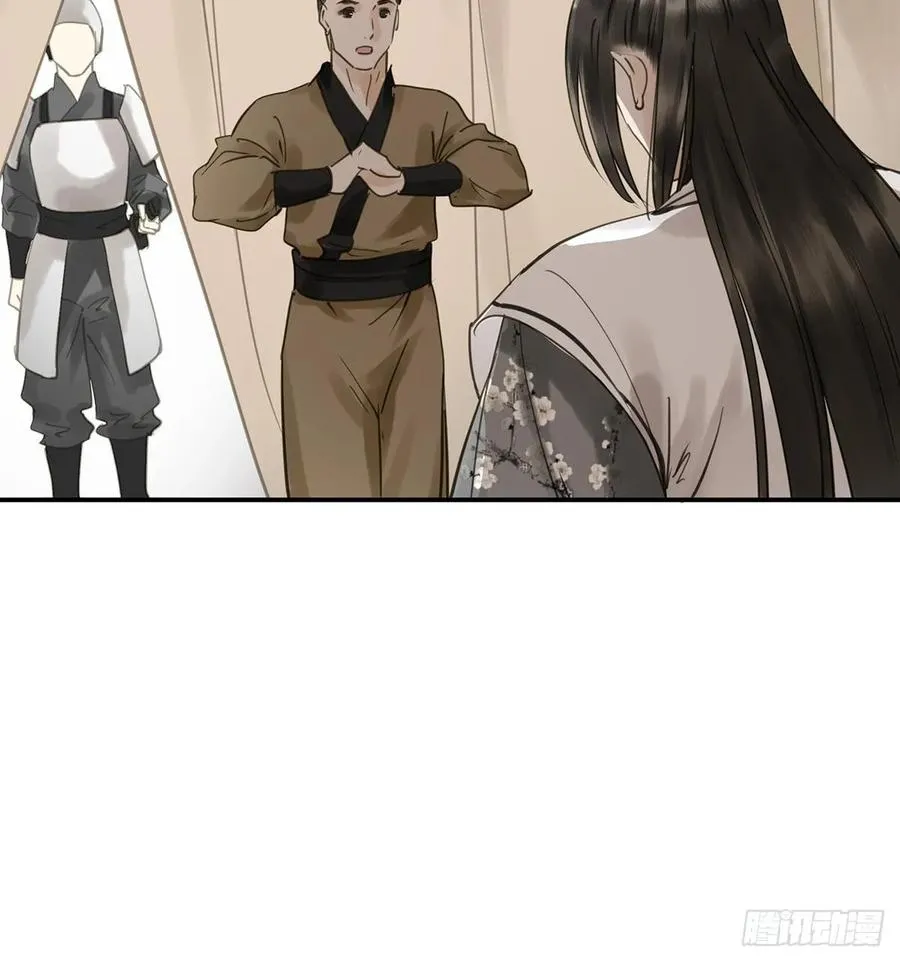 动乱 第47页