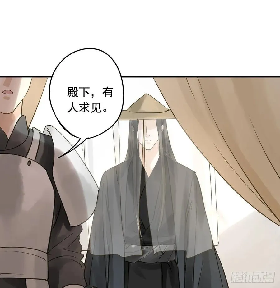 动乱 第48页