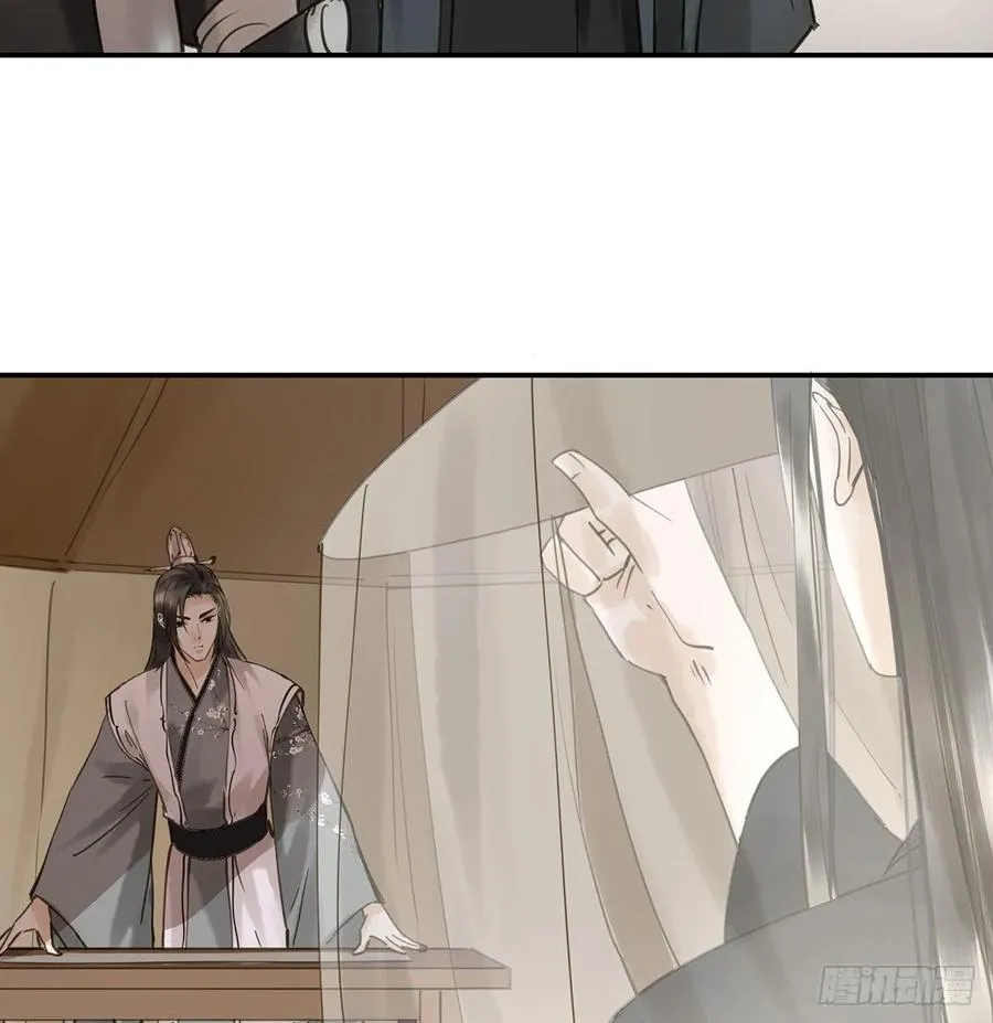动乱 第49页