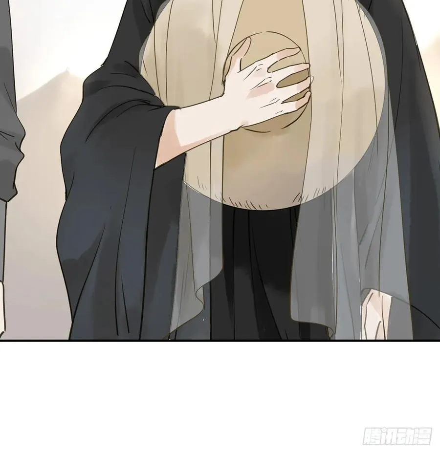 动乱 第51页