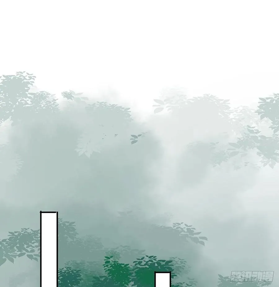 托付 第3页