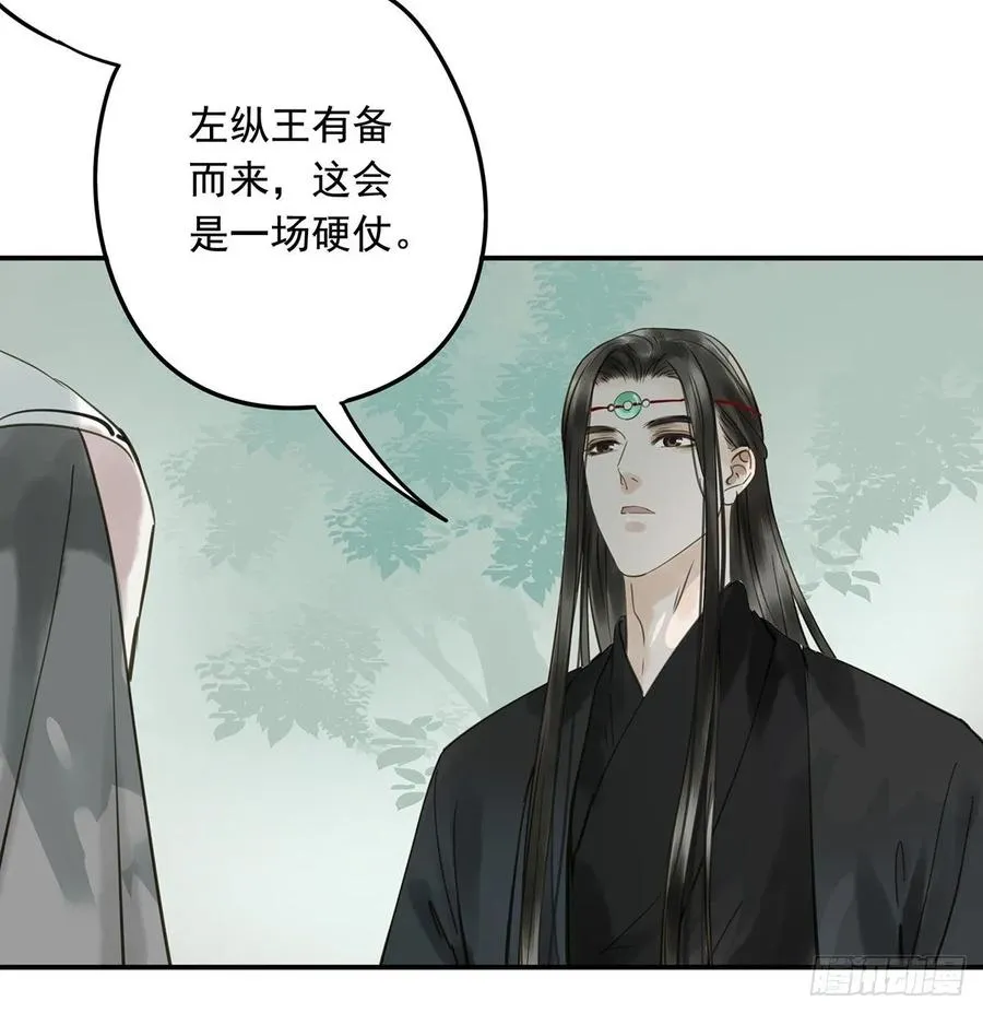 托付 第7页